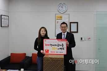 전세자금이벤트