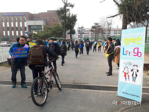 예산군 청소년상담복지센터, 지역사회 연계 릴레이 캠페인 ‘Le