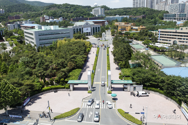 울산대학교