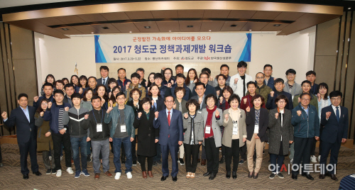 정책과제개발교육