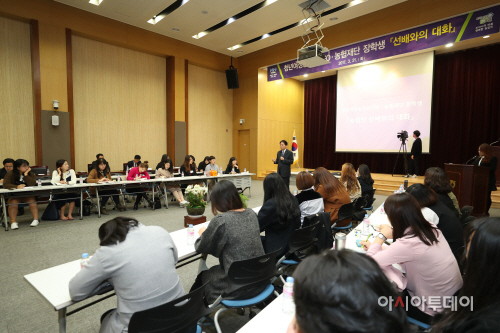 사진1. 청년여성농업인 정기총회