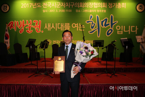 권국상 예산군의회 의장, 지방의정봉사대상 수상
