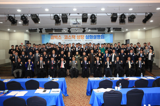 인천 설명회 단체사진2