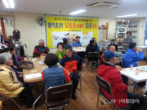 청도군뇌졸중자조