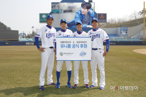 사진 1. 빈폴아웃도어, 삼성 라이온즈 “4년 연속 공식 후원”