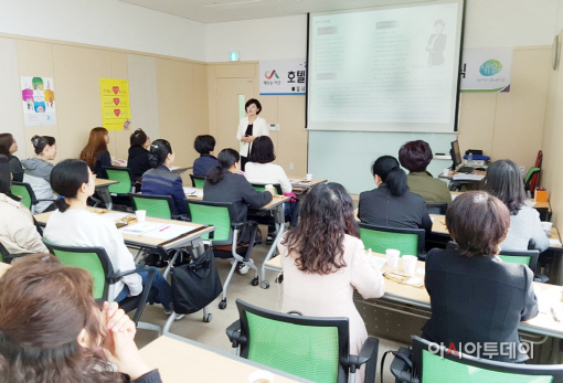 서산 룸메이드 실무 양성과정 교육 운영