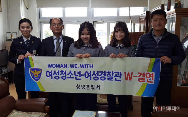 사진-창녕서, 여학생-여성경찰관 W결연 (1)