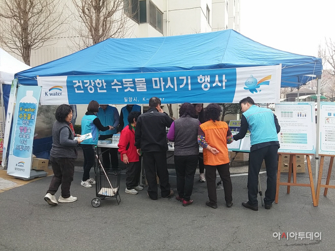 0324 밀양시 수돗물 안전성 홍보 강화