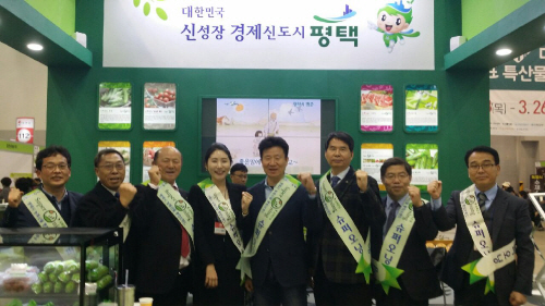 평택시, 부산 벡스코에서 슈퍼오닝 홍보