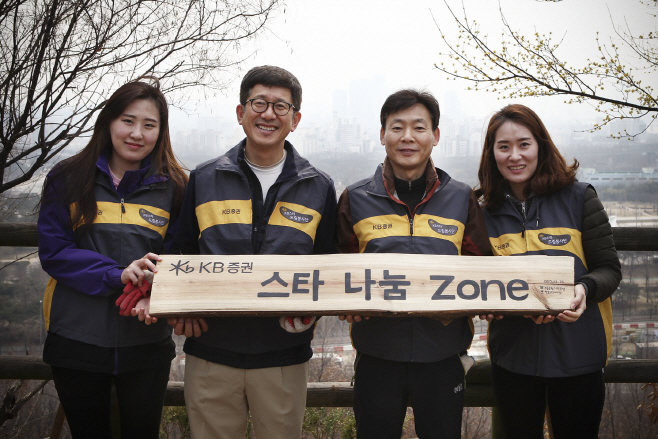 타나눔 ZONE 숲' 탄생(1)