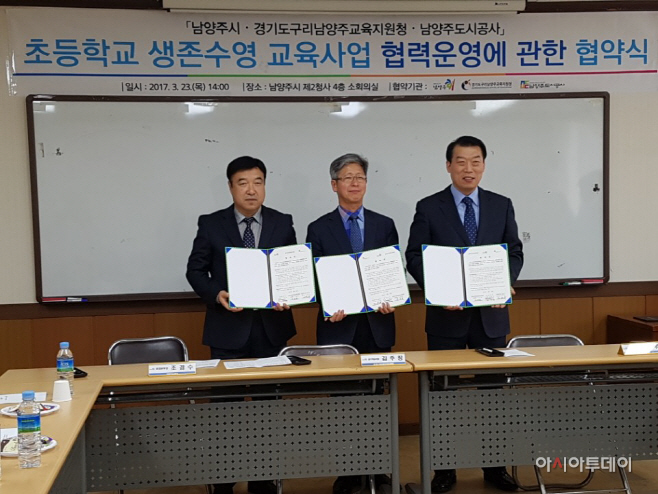 초등학교 생존수영교육 운영을 위한 기관협약식 개최 1