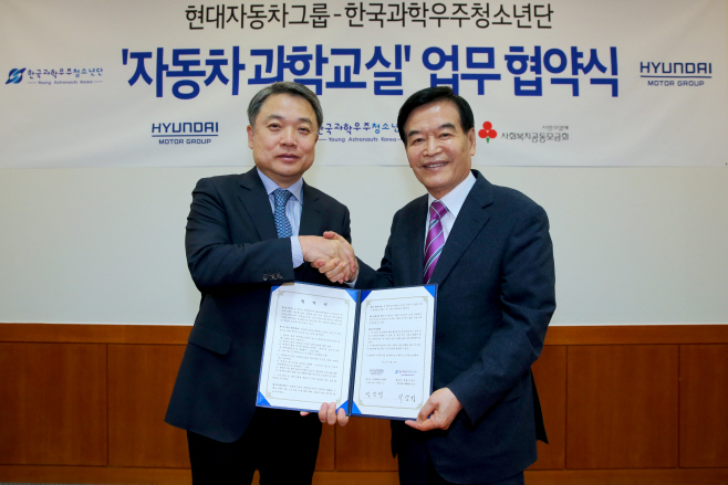 170327 자동차과학교실 MOU 체결 (사진1)