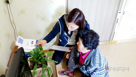 서산 독거노인 응급안전알림서비스