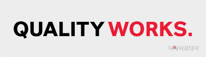 [참고이미지] Quality Works 캠페인 로고