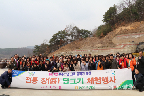 사진1. 장담그기
