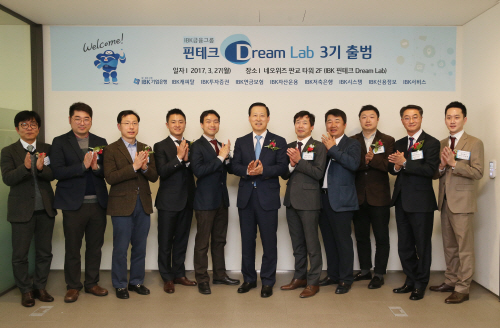 IBK금융그룹 핀테크 드림랩 3기 출범