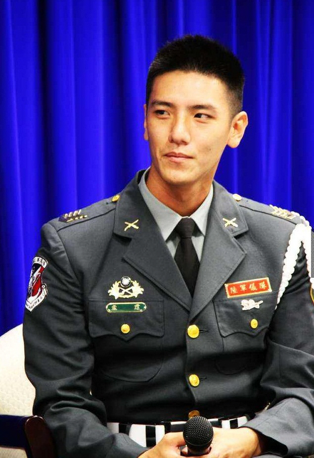 멍팅
