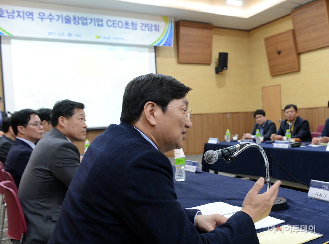 호남지역 ceo초청 간담회
