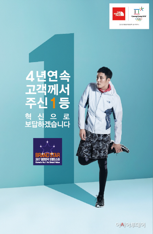 노스페이스