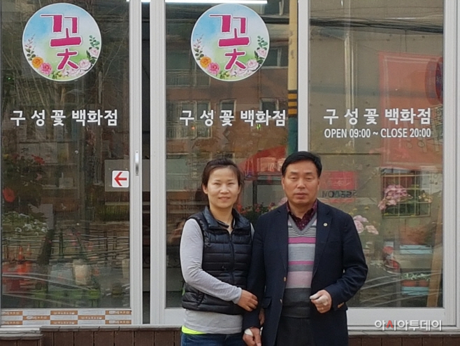 화재
