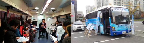 경기도와 함께하는 일자리 버스 면접1