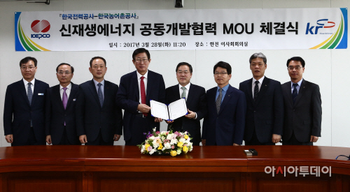 농어촌공사