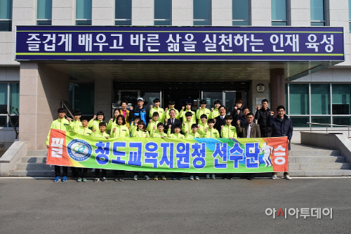 청도교육지원청 경북소체 출전선수 격려