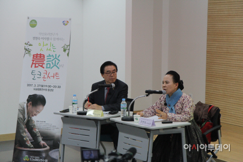 사진1. 도농행복 3기