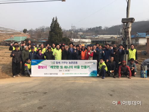 사진1. 깨끗한 또 하나의 마을 만들기