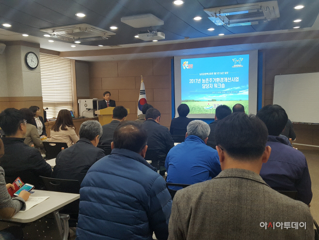 0328 농촌주거환경개선사업 담당자 워크숍 개최