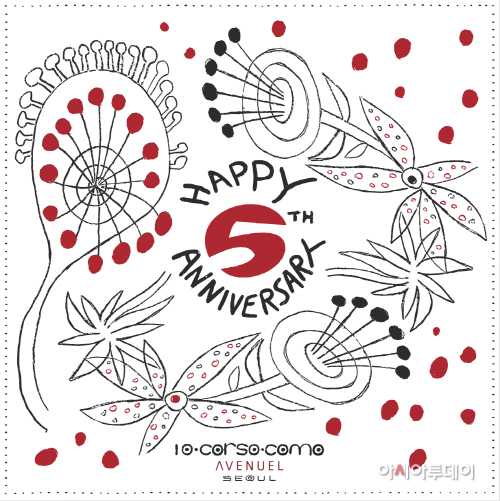 [10꼬르소꼬모] 9주년 애니버서리