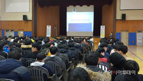 3.청소년 대상 생활민방위 교육 장면