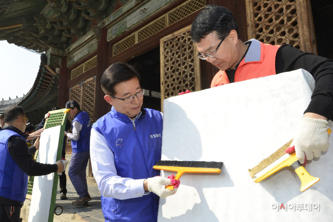 삼성물산 문화재 지킴이 봉사활동