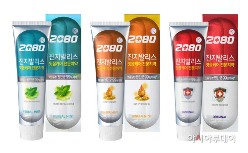 2080 K 진지지발리스 치약