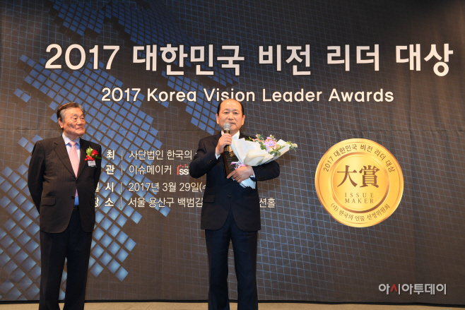 170329(2017 대한민국 비전 리더 대상 수상2)