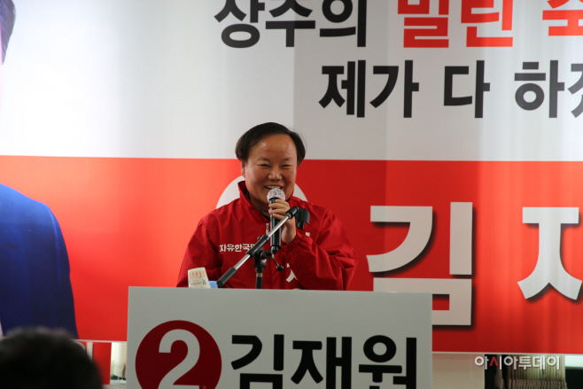 김재원 후보 개소식 (2)