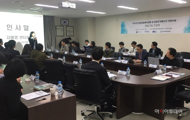 창업맞춤·도약 기업간담회 실시