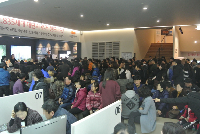e편한세상 춘천 한숲시티 2회차 MH 2