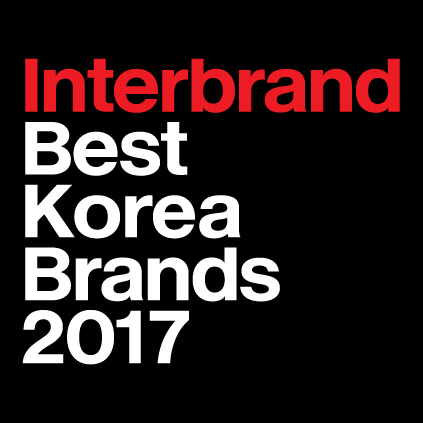 [사진자료] 베스트 코리아 브랜드 2017 로고