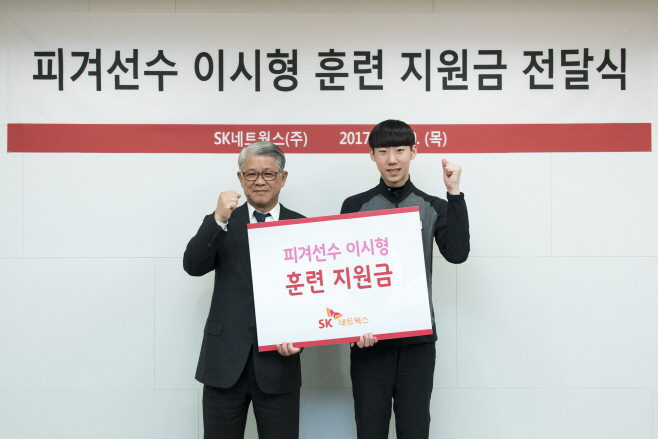 SK네트웍스