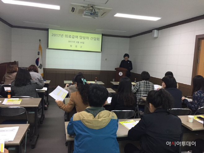 170331(창녕군 효율적 의료급여 간담회 1)