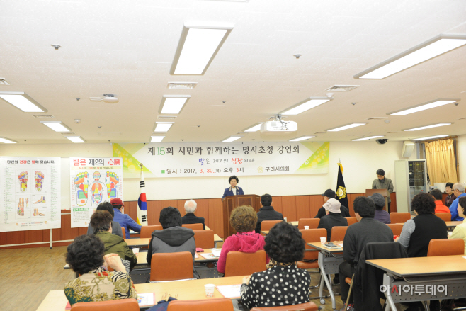 제15회 시민과 함께하는 명사초청 강연회
