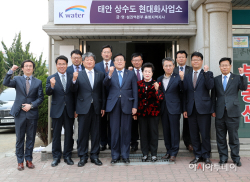 상수도 현대화사업소 개소 3