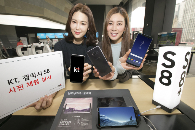 [사진1] 갤럭시S8_사전체험