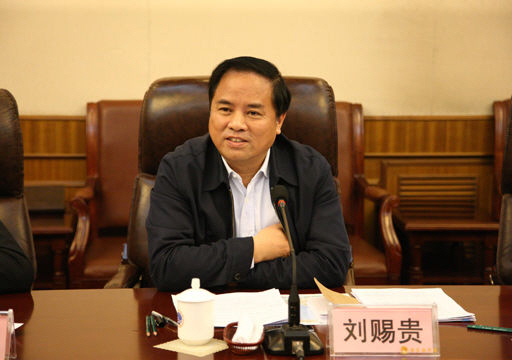 liucigui