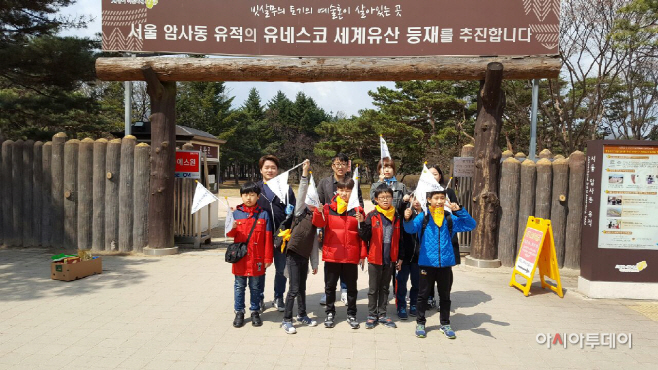 드림역사체험단 발대식