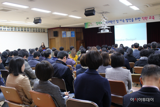 직원교육 (1)