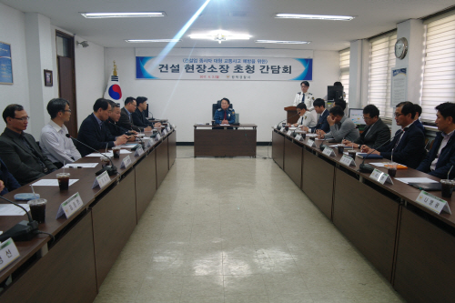 평택경찰서, 건설 현장소장 초청 간담회 실시