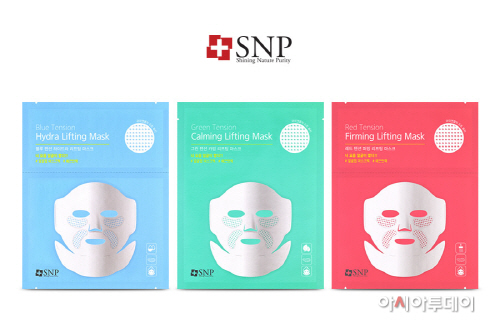 [SNP_사진자료] 텐션 리프팅 마스크 (2)