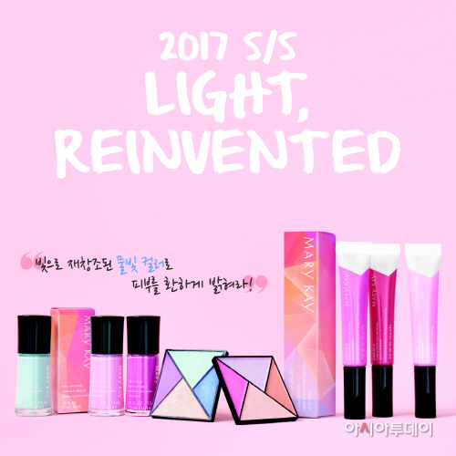 메리케이, 신제품 2017 SS컬렉션 한정 출시!